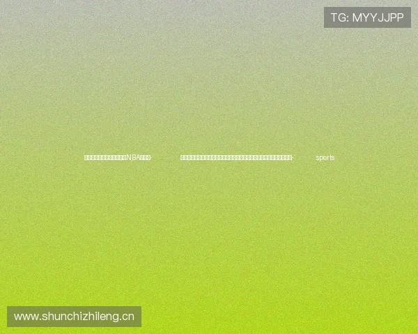 ✅体育直播🏆世界杯直播🏀NBA直播⚽- 技术定义未来,北汽新能源携手小马智行,无人驾驶大规模量产近在眼前- sports ✅体育直播🏆世界杯直播🏀NBA直播⚽- 技术定义未来,北汽新能源携手小马智行,无人驾驶大规模量产近在眼前- sports